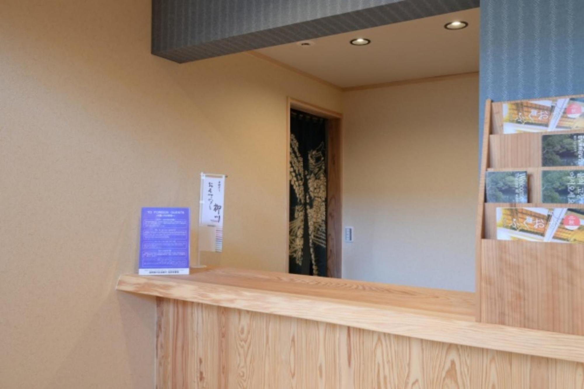 Wakariki Ryokan Yanagawa Exterior photo